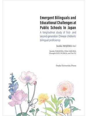 cover image of Emergent Bilinguals and Educational Challenges at Public Schools in Japan